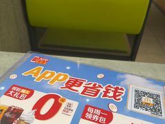 -麦当劳(西单明珠店)