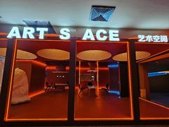 -海德温泉生活馆(朝阳大悦城店)