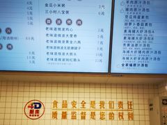 -千忆汤包(闽江路店)