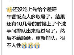 -鸽鸟轩(石岐店)