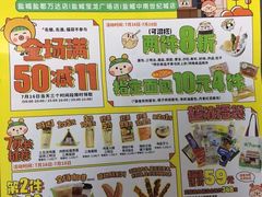 -万达广场(盐城盐都店)