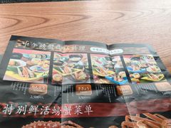 -蟹道乐(道顿堀本店)