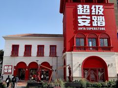 -佛罗伦萨小镇广佛名品奥特莱斯(疏港路店)