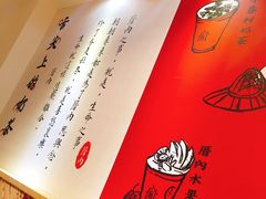 -厝内小眷村(天河南一路店)