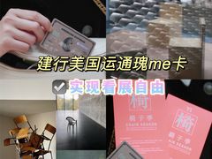 -知美术馆