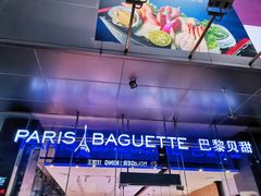 -巴黎贝甜(大宁国际商业广场店)