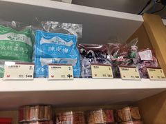 -么凤(波斯富街店)