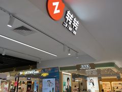 -转转二手回收(创业天虹店)