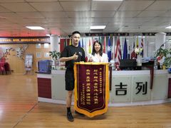 -金吉列留学·语培·小语种·国际课程(江西分公司)