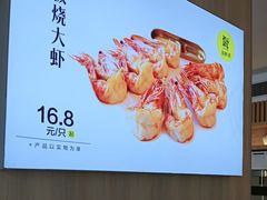 -赶海部落海鲜城(海阳路店)