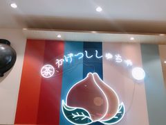 -杭州乐园