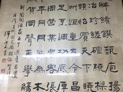 -新陶陶酒家