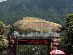 -牛鱼嘴原始生态风景区