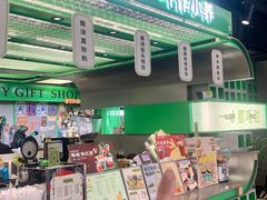 -斗作小养·南洋茶咖(淮海755店)