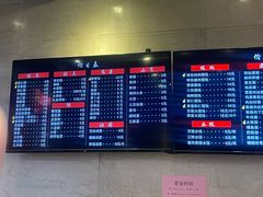 -四宜糕团店(南大街店)