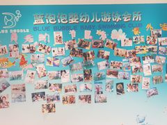 -BlueBubble蓝泡泡婴幼儿游泳会所(合川路店)