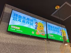 -半天妖烤鱼(嘉德万达广场店)