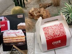 -OUR Bakery(SKP-S店)