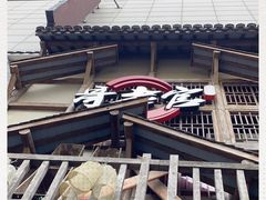 -哥老官重庆美蛙鱼头(西湖银泰十一哥店)