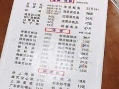 -聂记粤菜馆(鼓西路店)