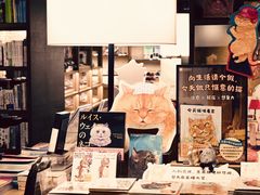 -茑屋书店(天目里店)