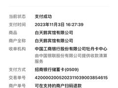 -白天鹅宾馆·流浮阁咖啡厅