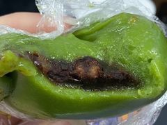 豆沙青团-许阿姨糕团店(南京总店)