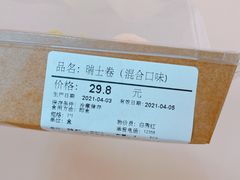 -Olé精品超市(太原万象城店)