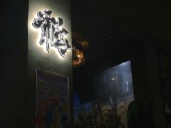 -HUBBA祜精酿(五羊邨店)