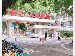 -广州市第一人民医院(院本部)