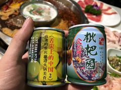 -枇杷园食为鲜火锅(南山店)