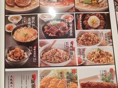 -味千拉面(新梅店)