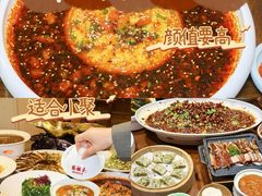 -面辣子·陕西家乡菜(长安店)