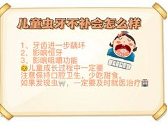 -泰康拜博口腔(凯迪大厦店)