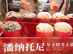 -原麦山丘(超极合生汇店)