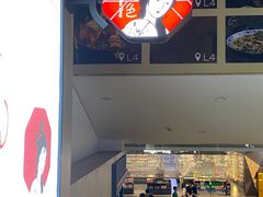 -茶颜悦色(重庆英利大融城LG层店)