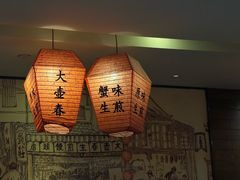 -大壶春(四川中路店)