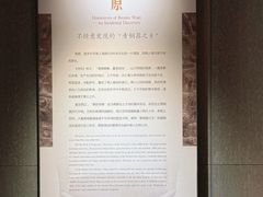 -宝鸡周原博物院