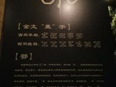 -鄂州市博物馆