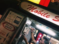 -富豪雪糕车流动点(尖沙咀店)