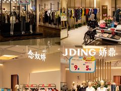 -新世界百货(顺义店)