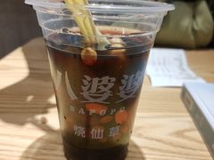 烧仙草-八婆婆烧仙草(曾厝垵店)