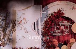 -Sunny喜铺婚礼策划(东部店)