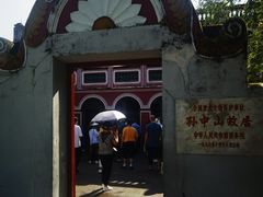 -崖口云吞(中堡店)