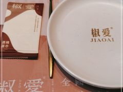 -椒爱水煮鱼川菜(CBD万达店)