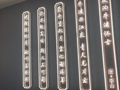 -印巷里主题餐厅(马鞍山店)