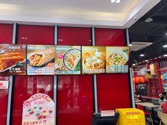 -永和大王(宜山店)