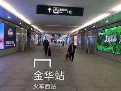 -金华站