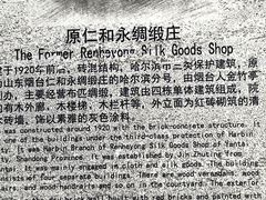 -中华巴洛克风情街