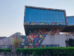 -四川美术学院美术馆